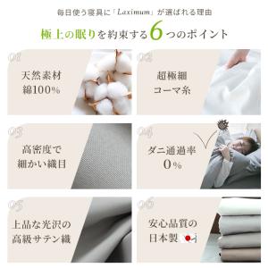 【Yahoo!限定】ボックスシーツ 枕カバー付...の詳細画像3
