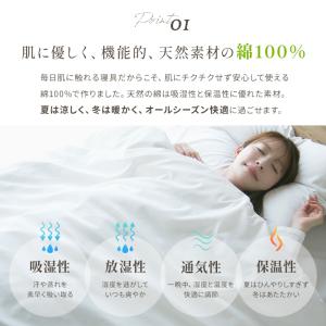 【Yahoo!限定】ボックスシーツ 枕カバー付...の詳細画像4