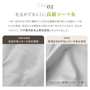 【Yahoo!限定】ボックスシーツ 枕カバー付...の詳細画像5