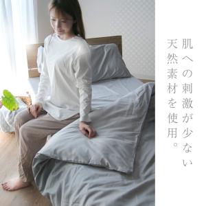 枕カバー 43×63 43 63 綿 日本製 ...の詳細画像3