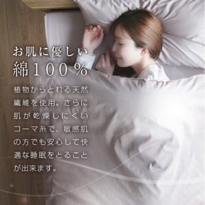 枕カバー 43×63 43 63 綿 日本製 ...の詳細画像4