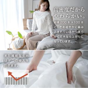 枕カバー 43×63 43 63 綿 日本製 ...の詳細画像5