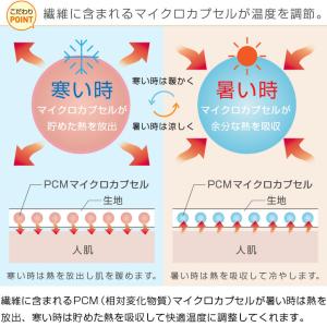 温度調整 掛け布団 ダブル 調温 洗える オー...の詳細画像2