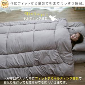 温度調整 掛け布団 ダブル 調温 洗える オー...の詳細画像4