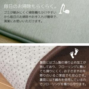 ラグ 冷感ラグ 厚手 3畳 おしゃれ 190×...の詳細画像4