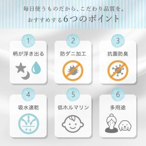 敷きパッド 防水 おねしょシーツ ハーフ ジュ...の詳細画像1