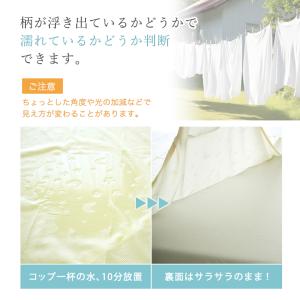 敷きパッド 防水 おねしょシーツ ハーフ ジュ...の詳細画像3