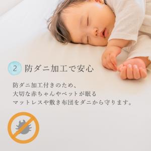 敷きパッド 防水 おねしょシーツ ハーフ ジュ...の詳細画像4