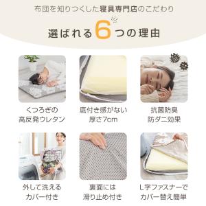 長座布団 65×120cm カバー付 冷感 あ...の詳細画像1