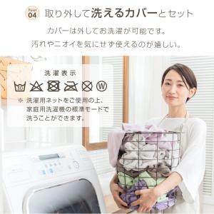 長座布団 65×120cm カバー付 冷感 あ...の詳細画像5