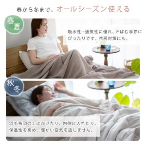 タオルケット ダブル 綿100 ジャガード ジ...の詳細画像4