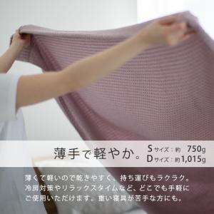 タオルケット ダブル 綿100 ジャガード ジ...の詳細画像5