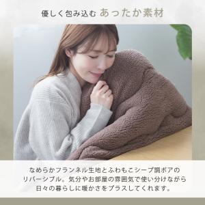 こたつ布団 長方形 こたつ掛け布団 リバーシブ...の詳細画像1