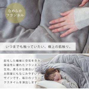 こたつ布団 長方形 こたつ掛け布団 リバーシブ...の詳細画像3