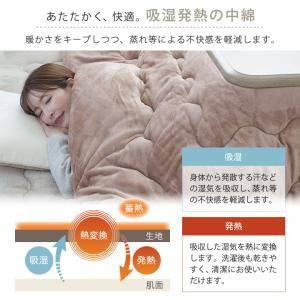 こたつ布団 長方形 こたつ掛け布団 リバーシブ...の詳細画像5