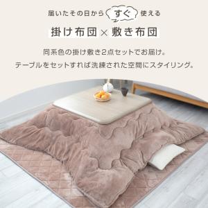 こたつ布団セット 正方形 掛け敷きセット 洗え...の詳細画像1