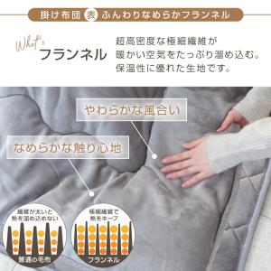 こたつ布団セット 正方形 掛け敷きセット 洗え...の詳細画像3
