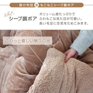 こたつ布団セット 正方形 掛け敷きセット 洗え...の詳細画像4