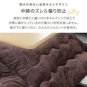 こたつ布団セット 正方形 掛け敷きセット 洗え...の詳細画像5