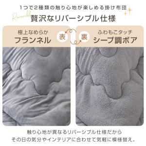 こたつ布団セット 長方形 掛け敷きセット 洗え...の詳細画像2