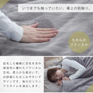掛け布団カバー フランネル ボア リバーシブル...の詳細画像2