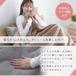 掛け布団カバー フランネル ボア リバーシブル...の詳細画像3