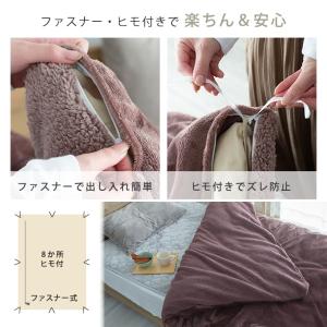 掛け布団カバー フランネル ボア リバーシブル...の詳細画像5
