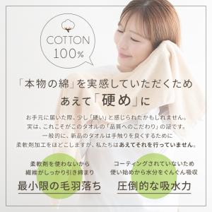 タオル バスタオル 毛羽落ちにくい 2枚セット...の詳細画像1