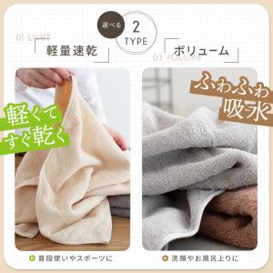 タオル バスタオル 毛羽落ちにくい 2枚セット...の詳細画像3