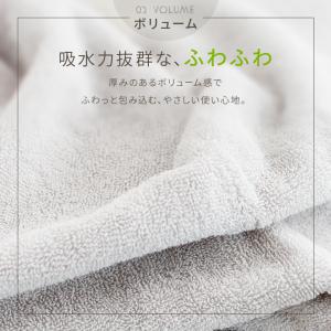 タオル バスタオル 毛羽落ちにくい 2枚セット...の詳細画像5