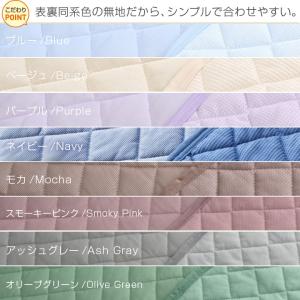 敷きパッド リバーシブル 夏 冷感 ファミリー...の詳細画像5