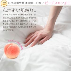肌掛け布団 洗える ダブル キルトケット 肌布...の詳細画像3