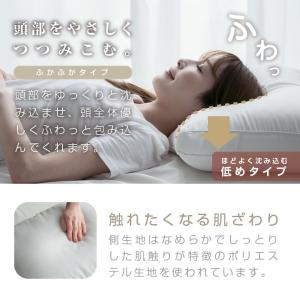 まくら やわらかい ふかふか いびき対策 ホテ...の詳細画像2