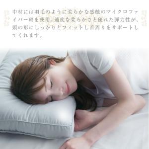 まくら やわらかい ふかふか いびき対策 ホテ...の詳細画像3