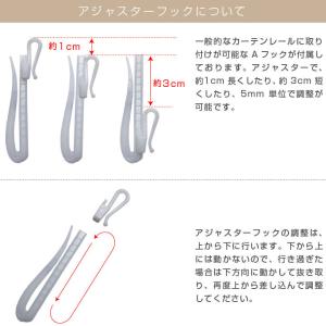 レースカーテン カーテン ミラーレース 幅10...の詳細画像5