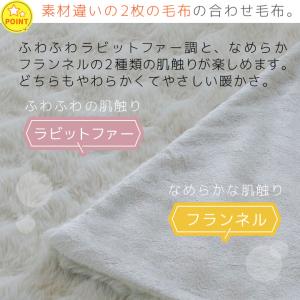ひざかけ 厚手 暖かい 冬用 もこもこ 二枚合...の詳細画像3