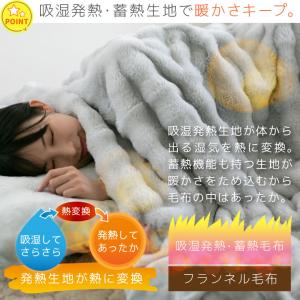 ひざかけ 厚手 暖かい 冬用 もこもこ 二枚合...の詳細画像4