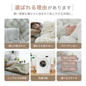 もこもここたつ布団 正方形 こたつ掛け布団 リ...の詳細画像1
