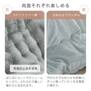 もこもここたつ布団 長方形 こたつ掛け布団 リ...の詳細画像3