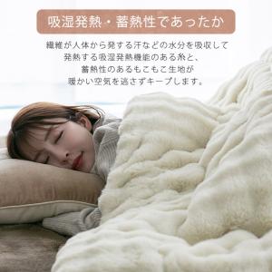 もこもここたつ布団 長方形 こたつ掛け布団 リ...の詳細画像4