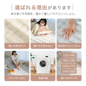 ラグ もこもこ 低反発ラグ 1.5畳 低反発 ...の詳細画像1
