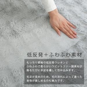 ラグ もこもこ 低反発ラグ 1.5畳 低反発 ...の詳細画像5