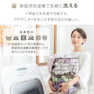 長座布団カバー 66×122cm 冷感 あった...の詳細画像3