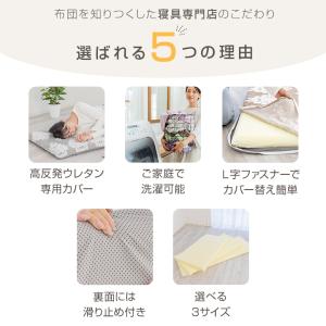 長座布団カバー 66×182cm 冷感 あった...の詳細画像1