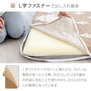 長座布団カバー 66×182cm 冷感 あった...の詳細画像4