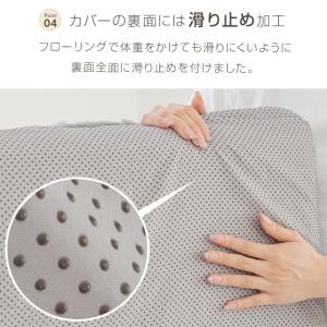 長座布団カバー 66×182cm 冷感 あった...の詳細画像5