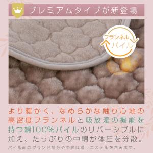 敷きパッド シングル リバーシブル 100×2...の詳細画像1
