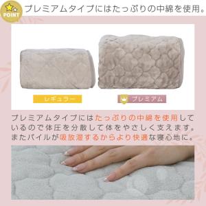 敷きパッド シングル リバーシブル 100×2...の詳細画像2