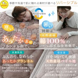 敷きパッド シングル リバーシブル 100×2...の詳細画像4