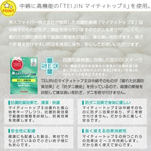 敷きパッド シングル リバーシブル 100×2...の詳細画像5